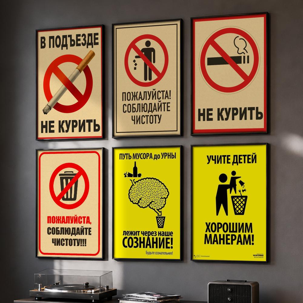 Home Office Logo - Póster retro con el lema «Se