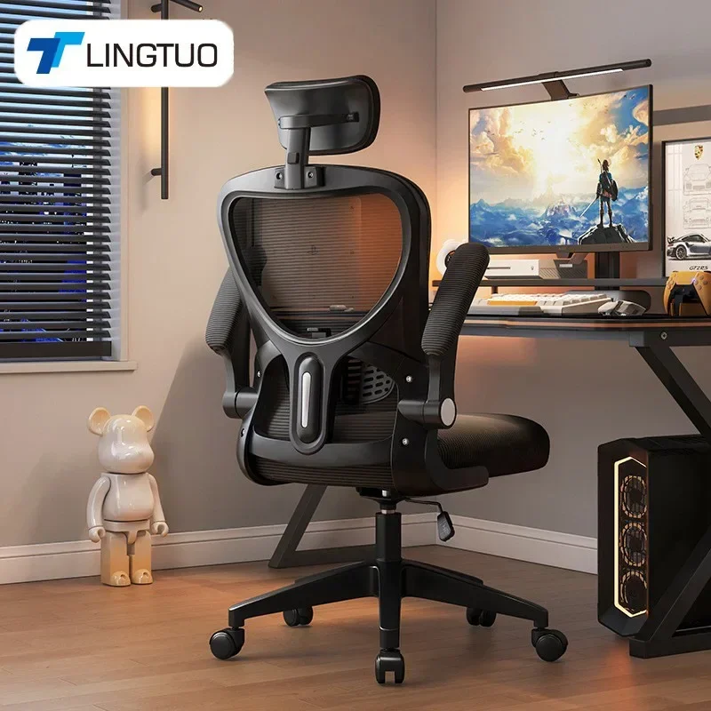 Ergonomic Office Chair - Nueva Silla de Oficina, Silla de