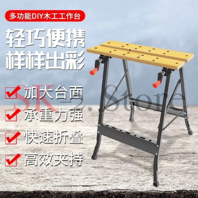 Banco de Trabajo Multiajustabl - Home Office Work Table reseña y precio