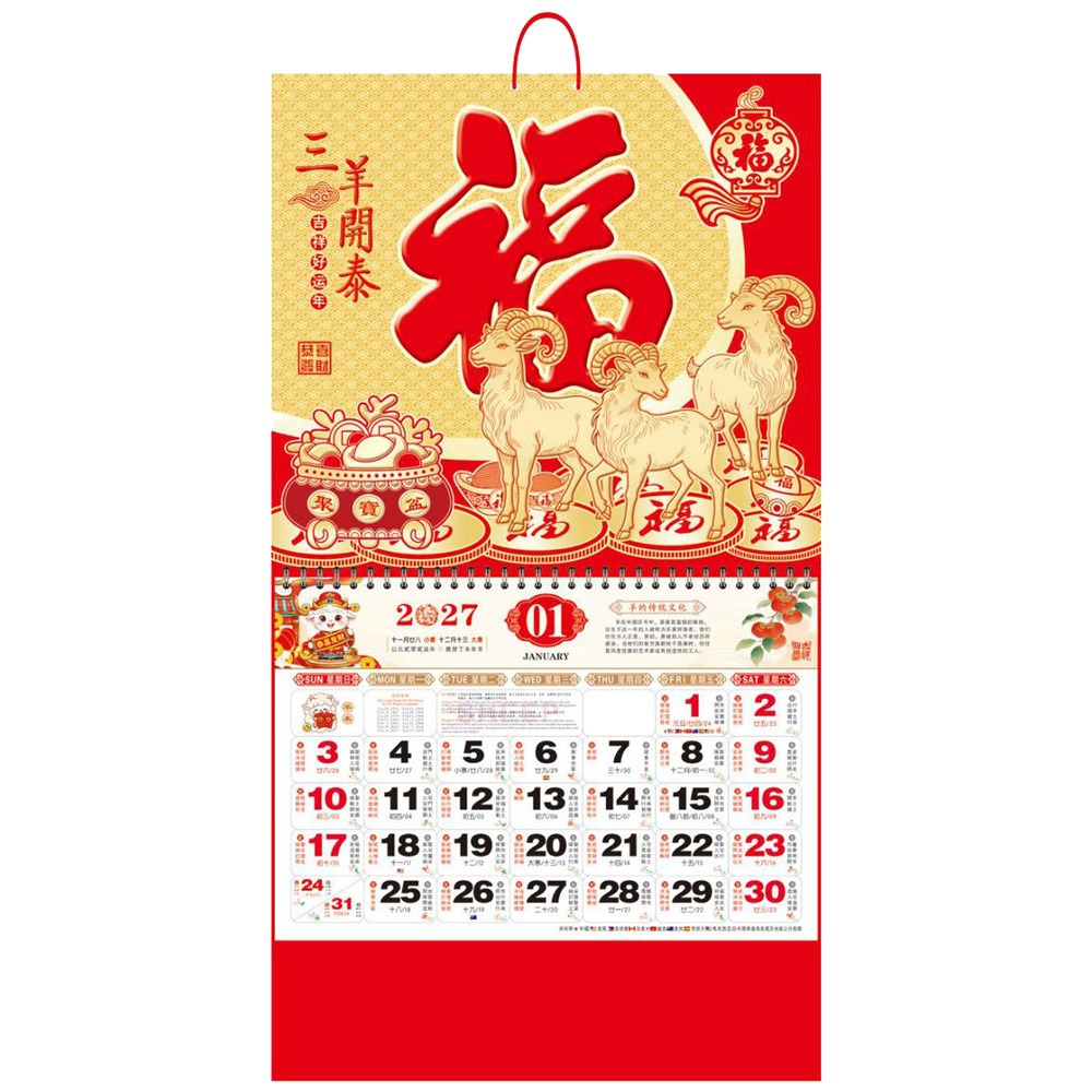 Calendario artístico del año d - Home Office Logo reseña y precio