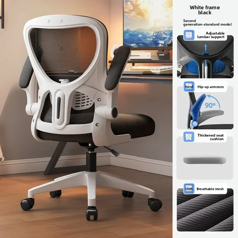 Nueva Silla de Oficina, Silla  - Ergonomic Office Chair reseña y precio