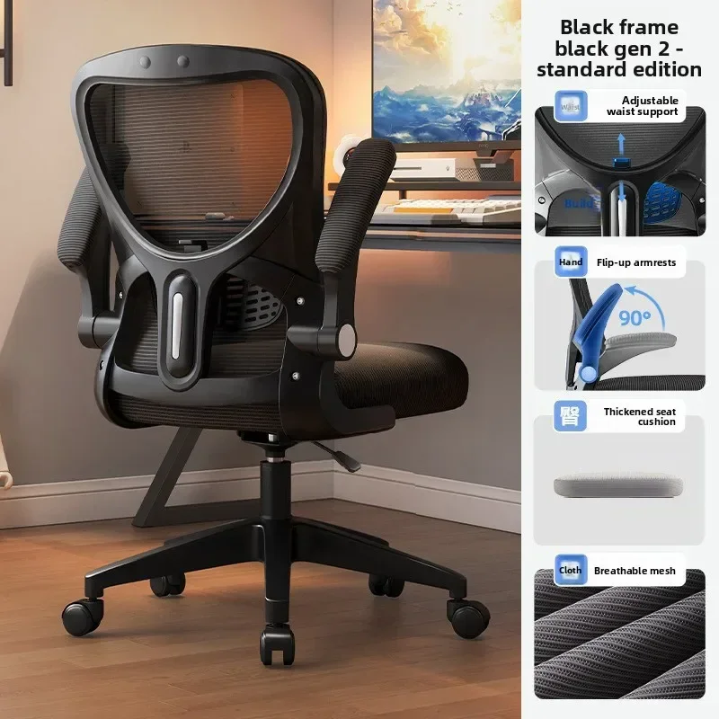 Nueva Silla de Oficina, Silla  - Ergonomic Office Chair reseña y precio